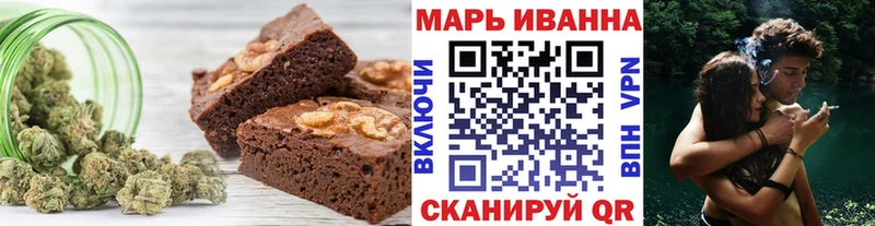 Печенье с ТГК марихуана Семилуки