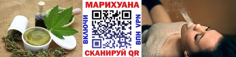 Еда ТГК конопля  Купить  Семилуки 