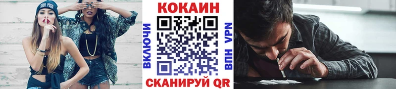 Cocaine Боливия  Купить  Семилуки 