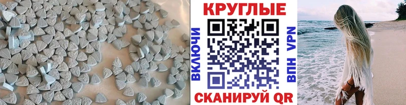 Экстази DUBAI Купить закладки Семилуки