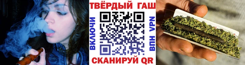 Гашиш Premium  Купить где  Семилуки 
