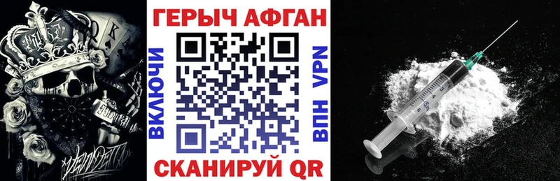 Купить закладки  Семилуки  ГЕРОИН гречка 