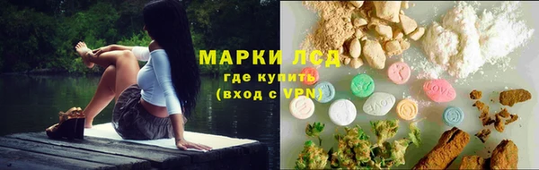 гидра Верхнеуральск