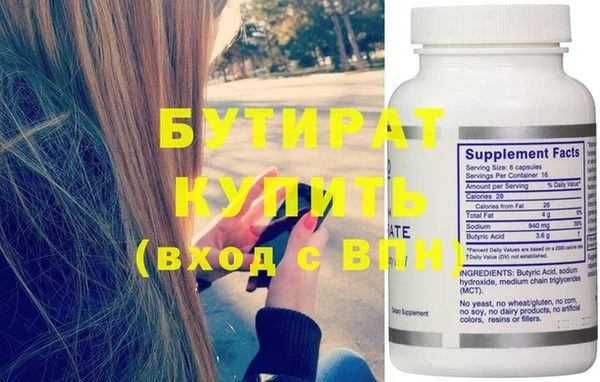 ECSTASY Верея