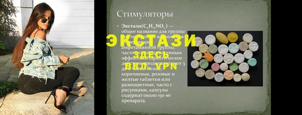 гидра Верхнеуральск