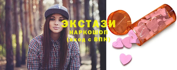 гидра Верхнеуральск