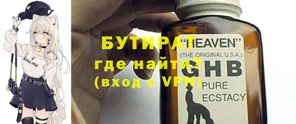 ECSTASY Верея