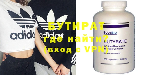 ECSTASY Верея