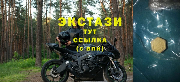 ECSTASY Верея