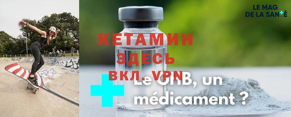 гидра Верхнеуральск