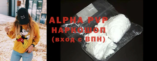 ECSTASY Верея
