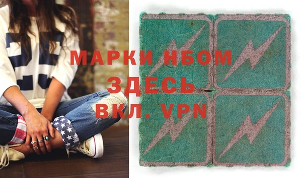 гидра Верхнеуральск