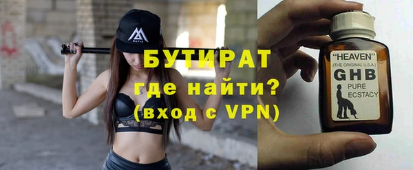 каннабис Верхний Тагил
