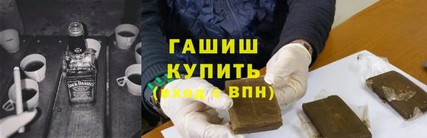 гидра Верхнеуральск