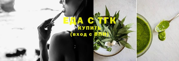 каннабис Верхний Тагил