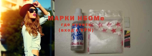 каннабис Верхний Тагил