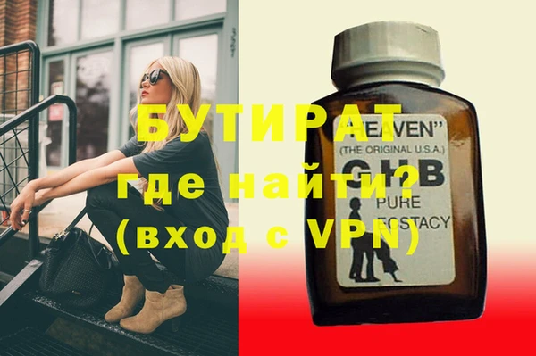 ECSTASY Верея