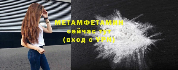 гидра Верхнеуральск