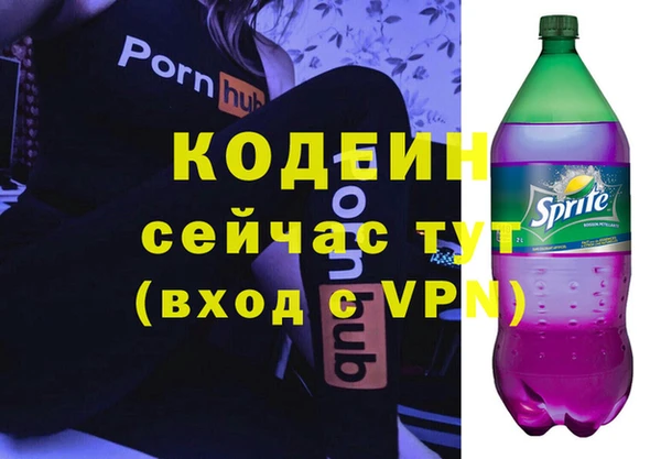 каннабис Верхний Тагил