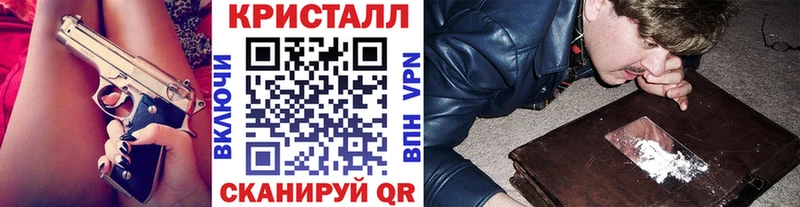 Купить закладки  Семилуки  Метамфетамин Methamphetamine 