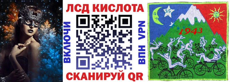 Купить закладки Семилуки Марки N-bome 1500мкг