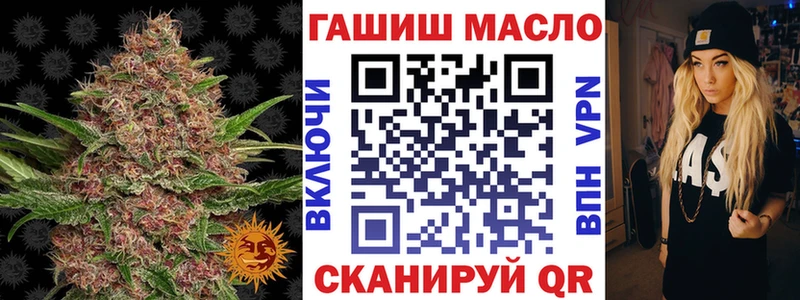 ТГК вейп с тгк  Купить закладки  Семилуки 